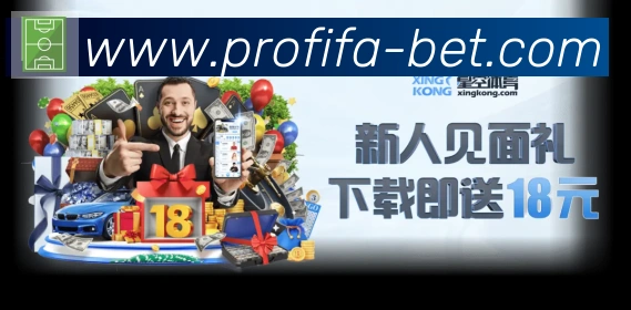 世界杯波胆推荐官方网站全站App